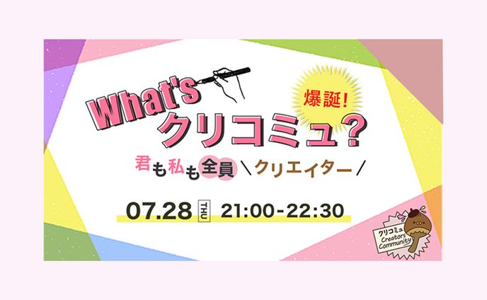 イラスト、実案件バナー