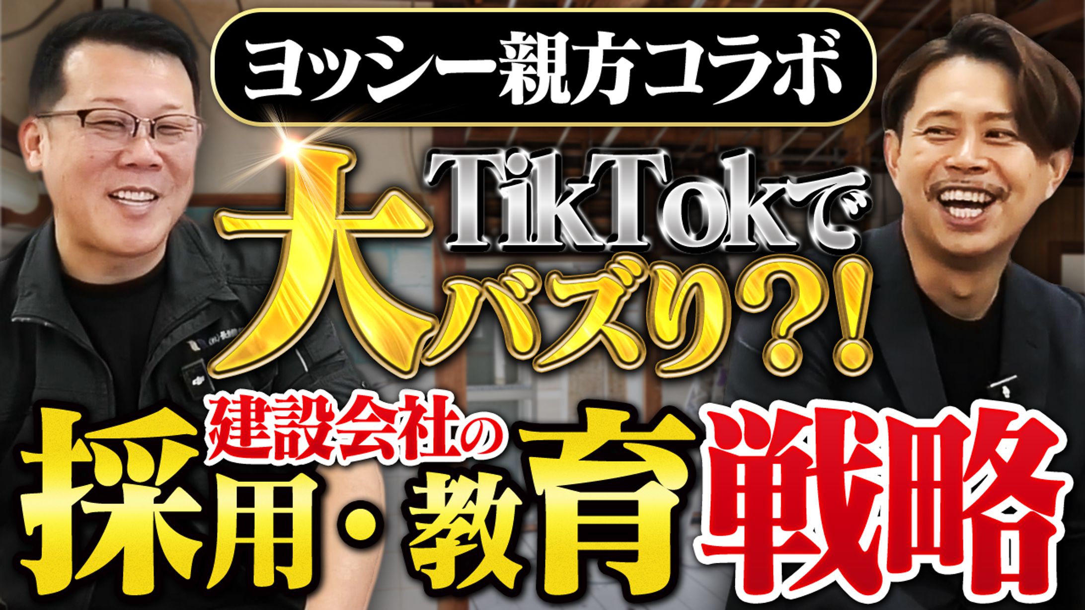 ビジネス系制作実績-1