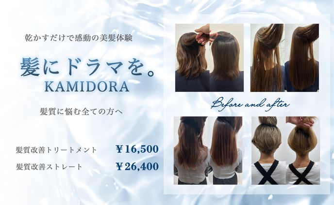 ヘアサロン　ポップ