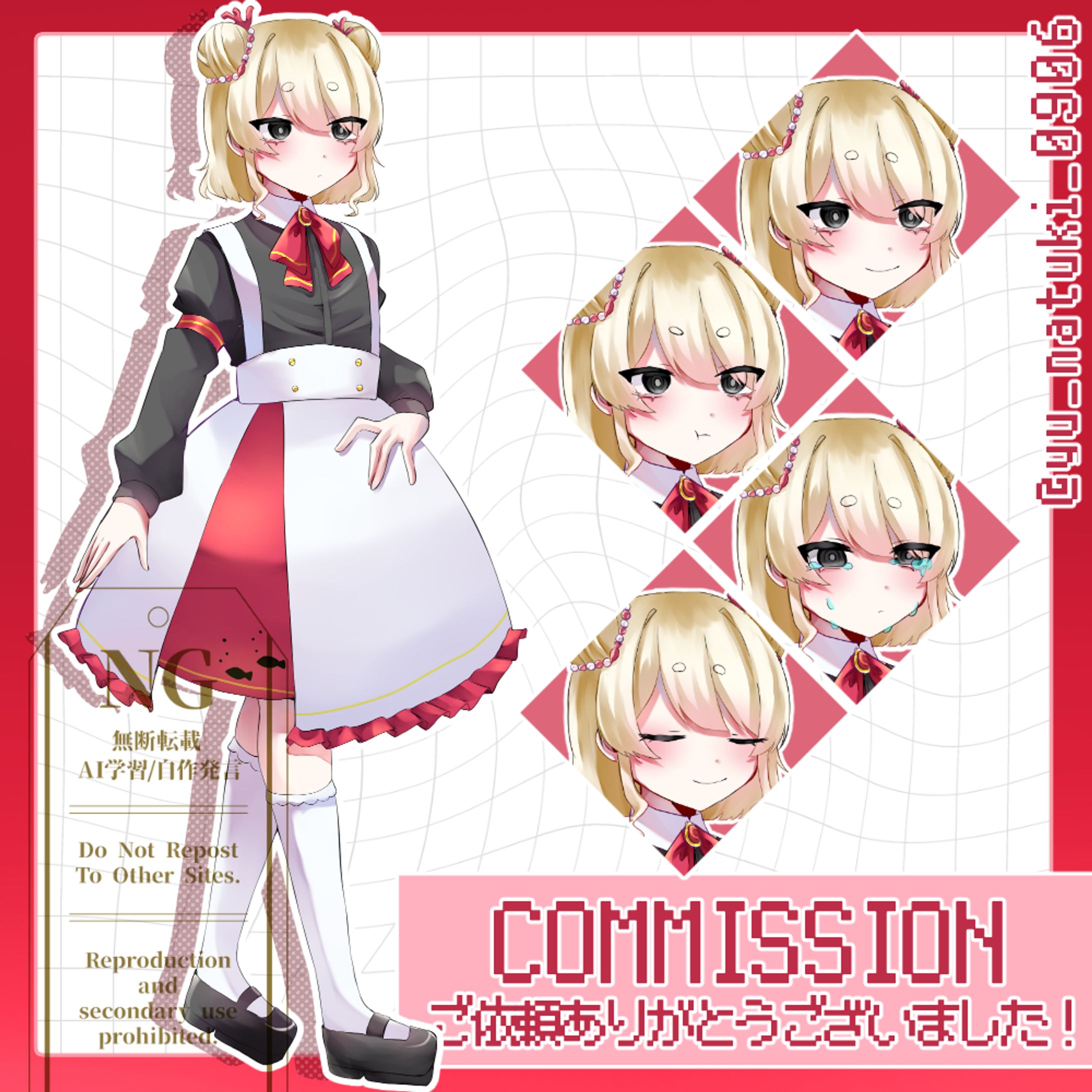 ✧七星 瑞花様 ゲーム立ち絵依頼-1