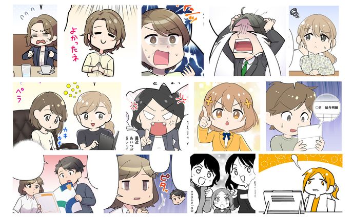デフォルメタッチサンプル