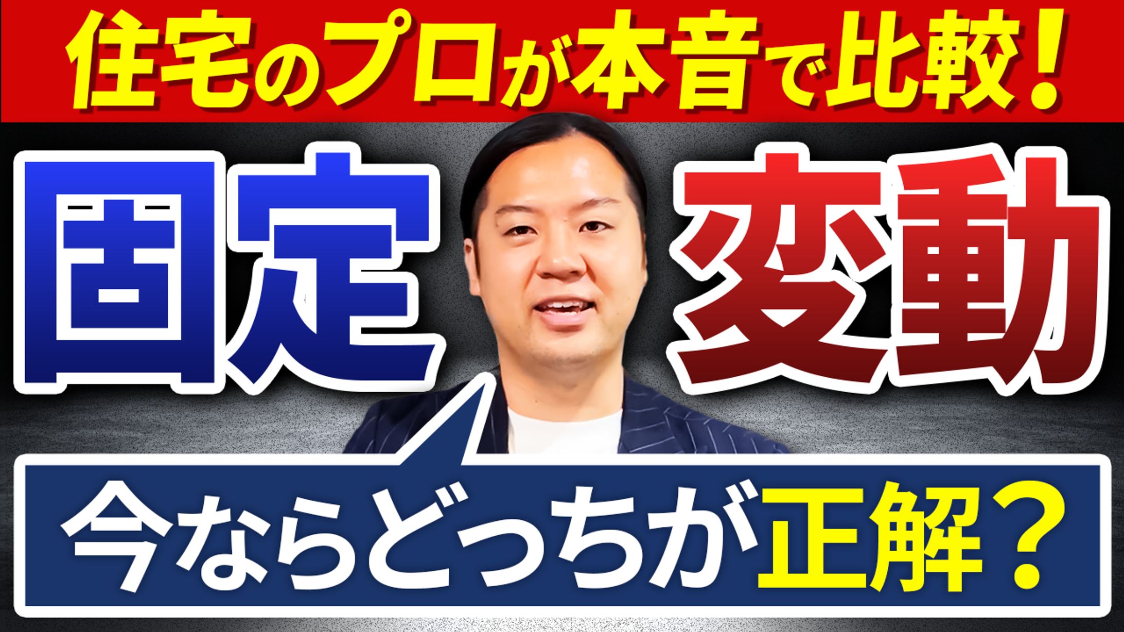 【実績】かしこい暮らLabo様 5枚-1