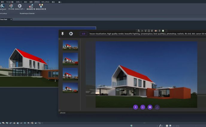 aiRender