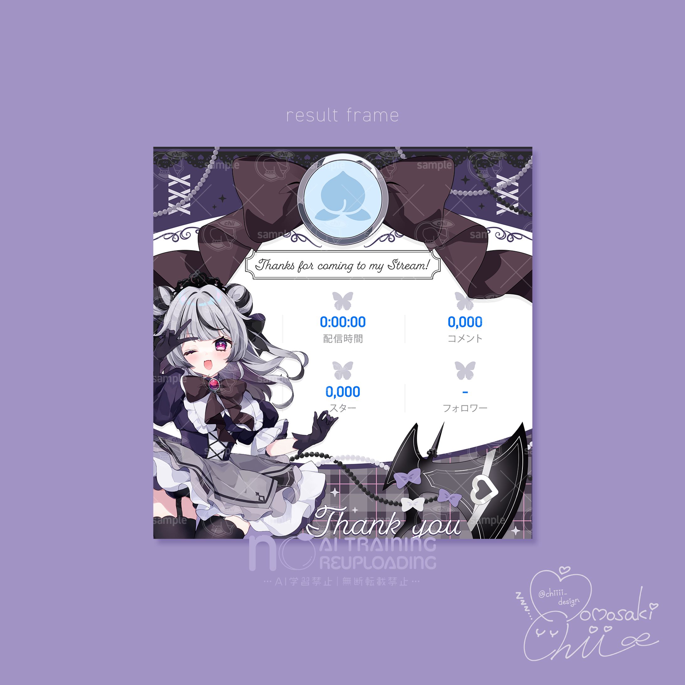 鈴瀬乃ノ。様／リザルトフレーム-1