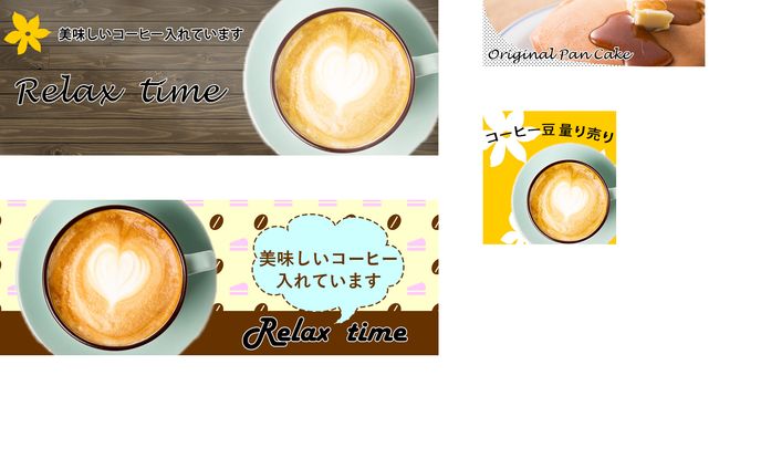 スクール課題_バナー