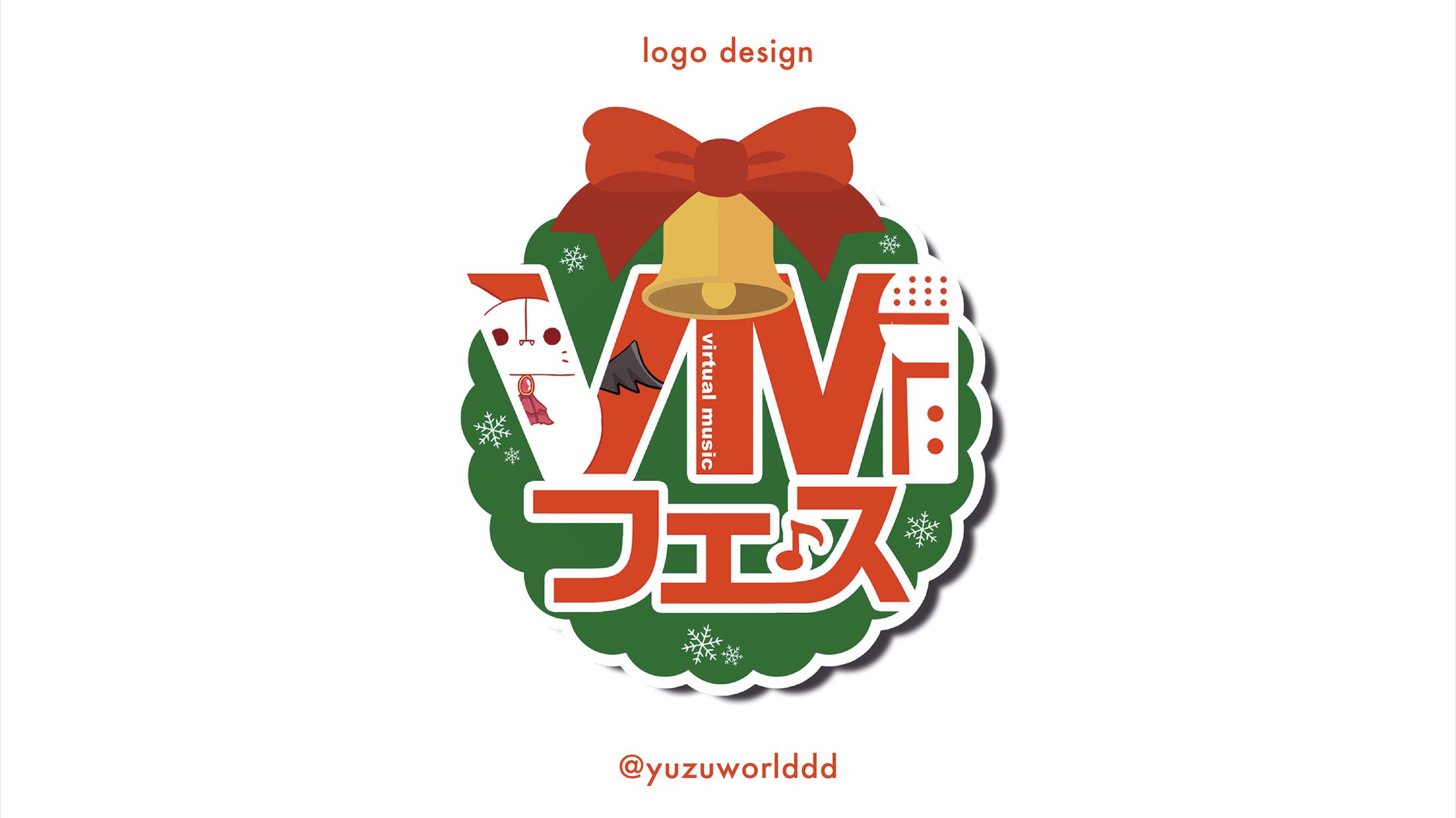 VMフェス クリスマスver　ロゴ-1