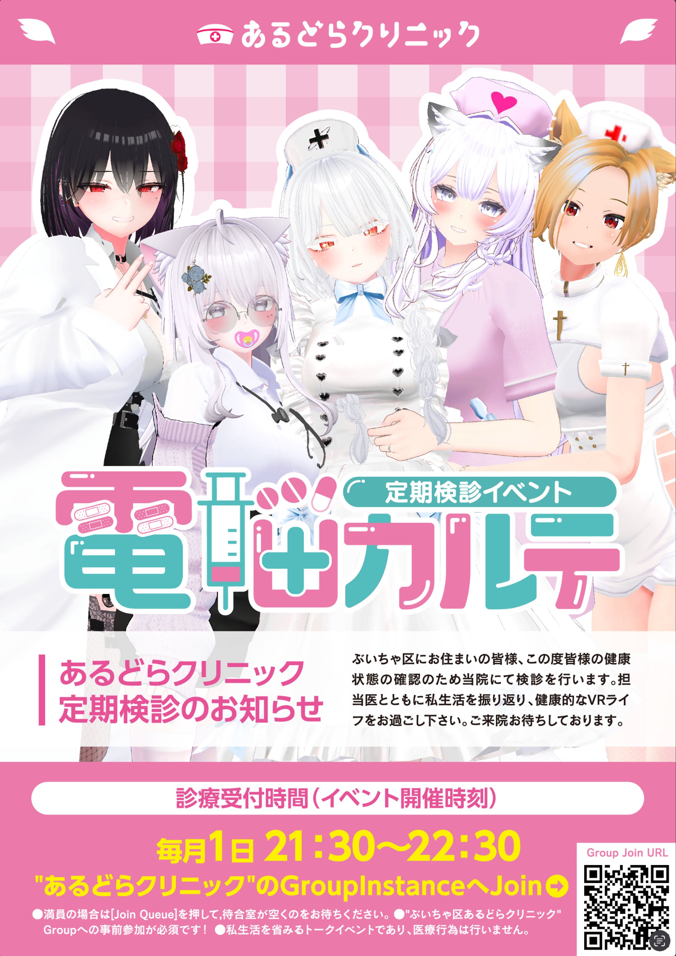 VRC Event Poster & Logo Design-1