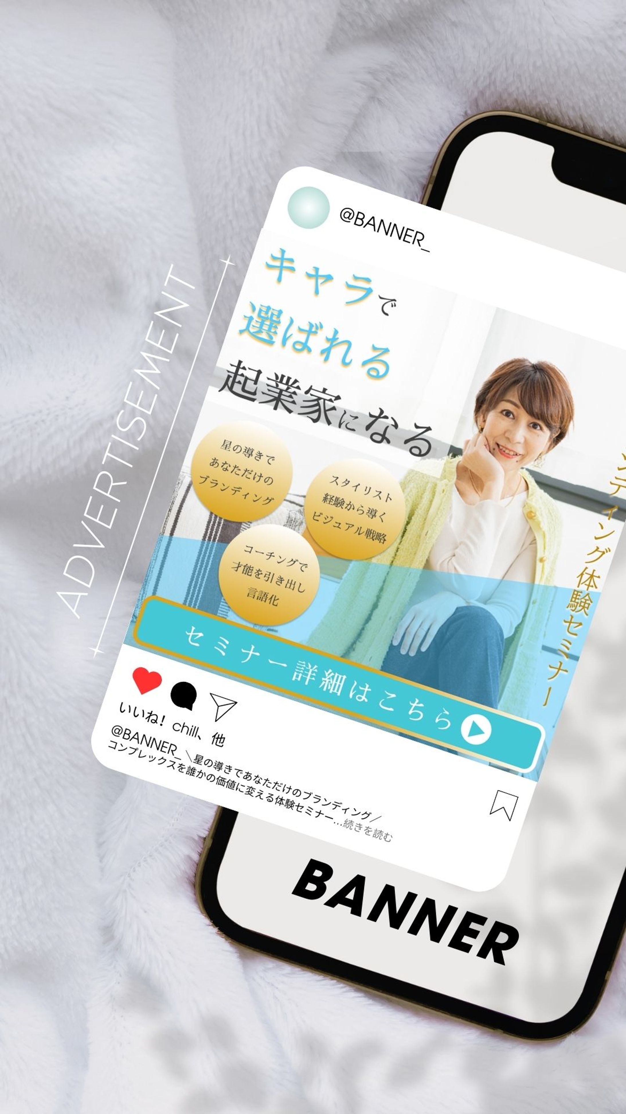 セミナー体験会への誘導バナー-1