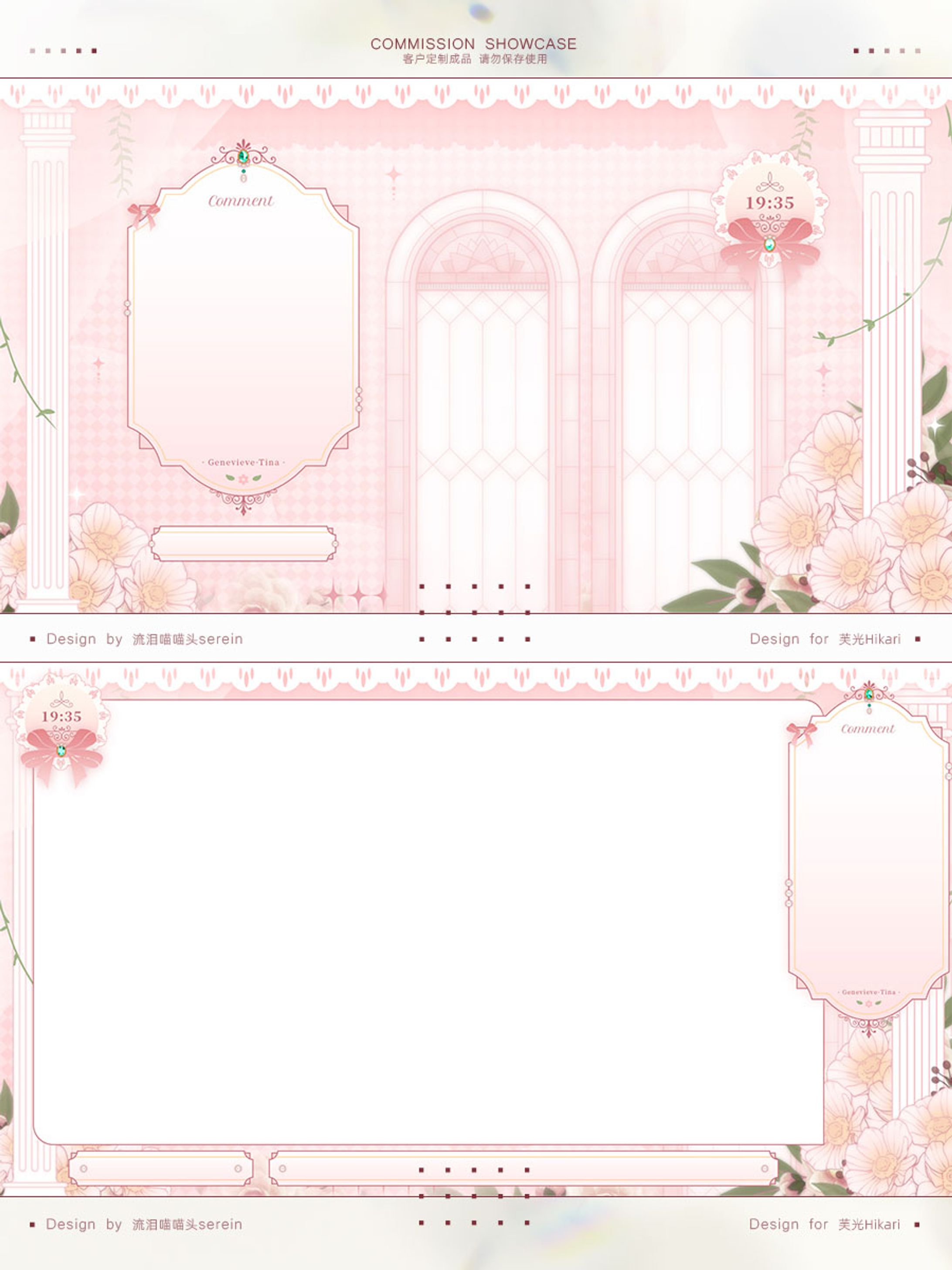 ⌈ overlay and schedule commission ⌋-1