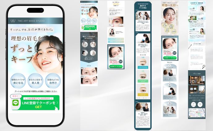 【LP】TWC ART MAKE STUDIO 様