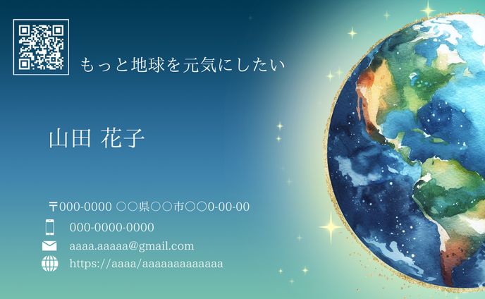 名刺