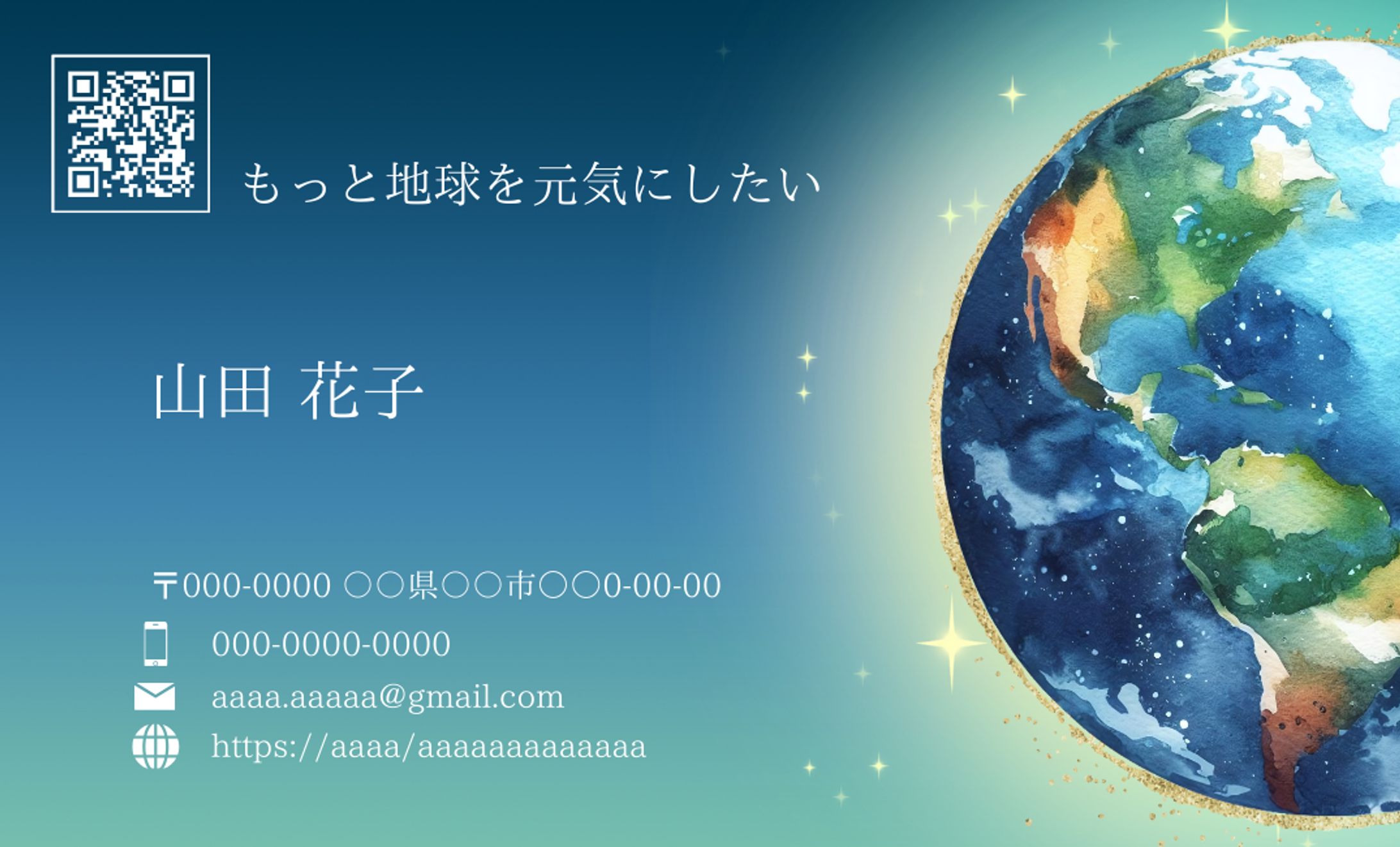 名刺-1