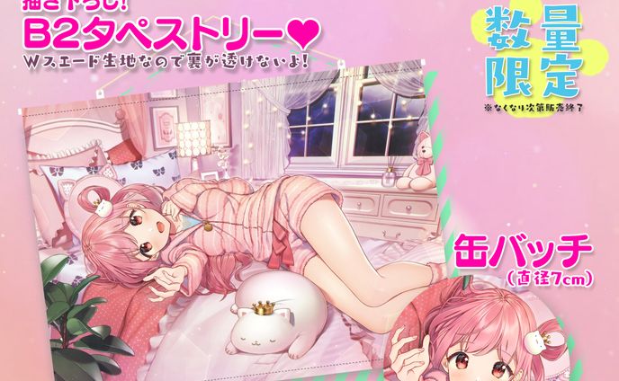 求人記事、グッズデザイン