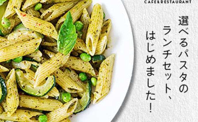 バナー