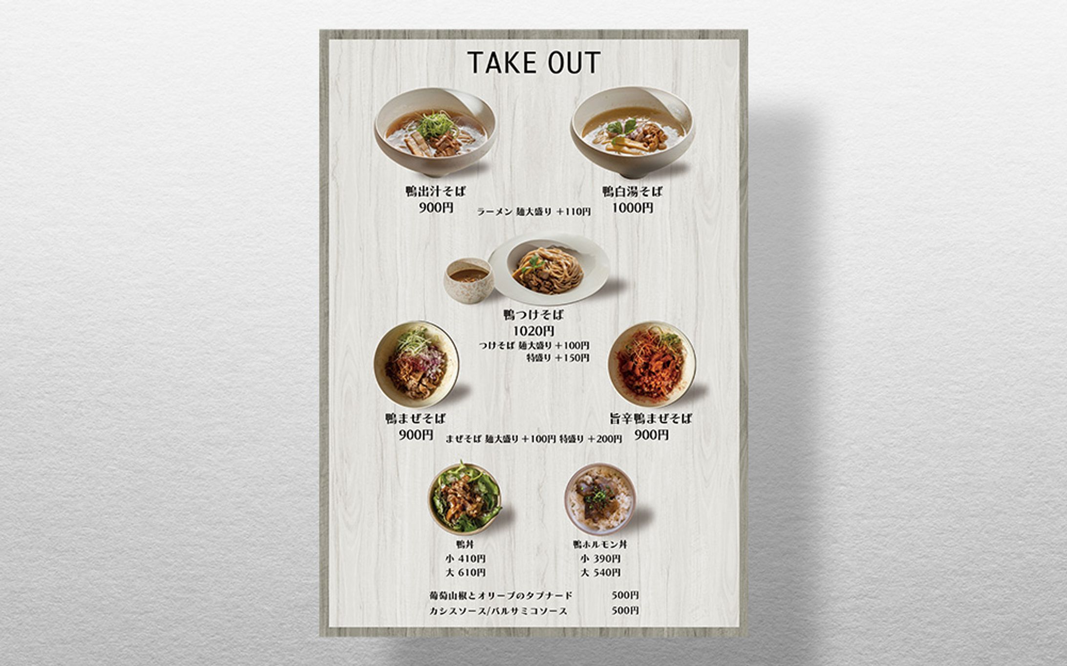 大阪市 ラーメン屋menroku様-1