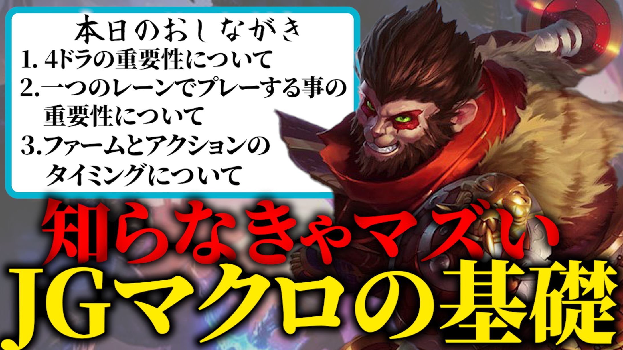 今まで作成したサムネ-1