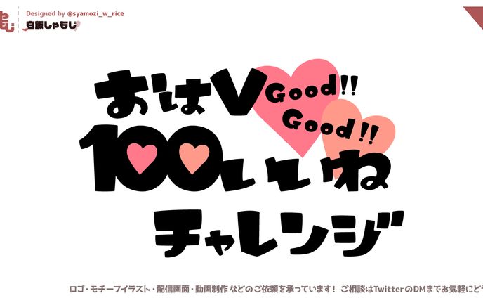 ライター、チャンネルアート