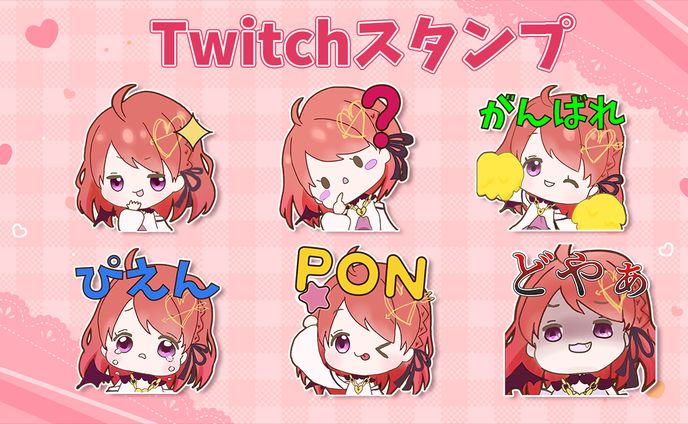 ぽむじろー_Twitchスタンプ