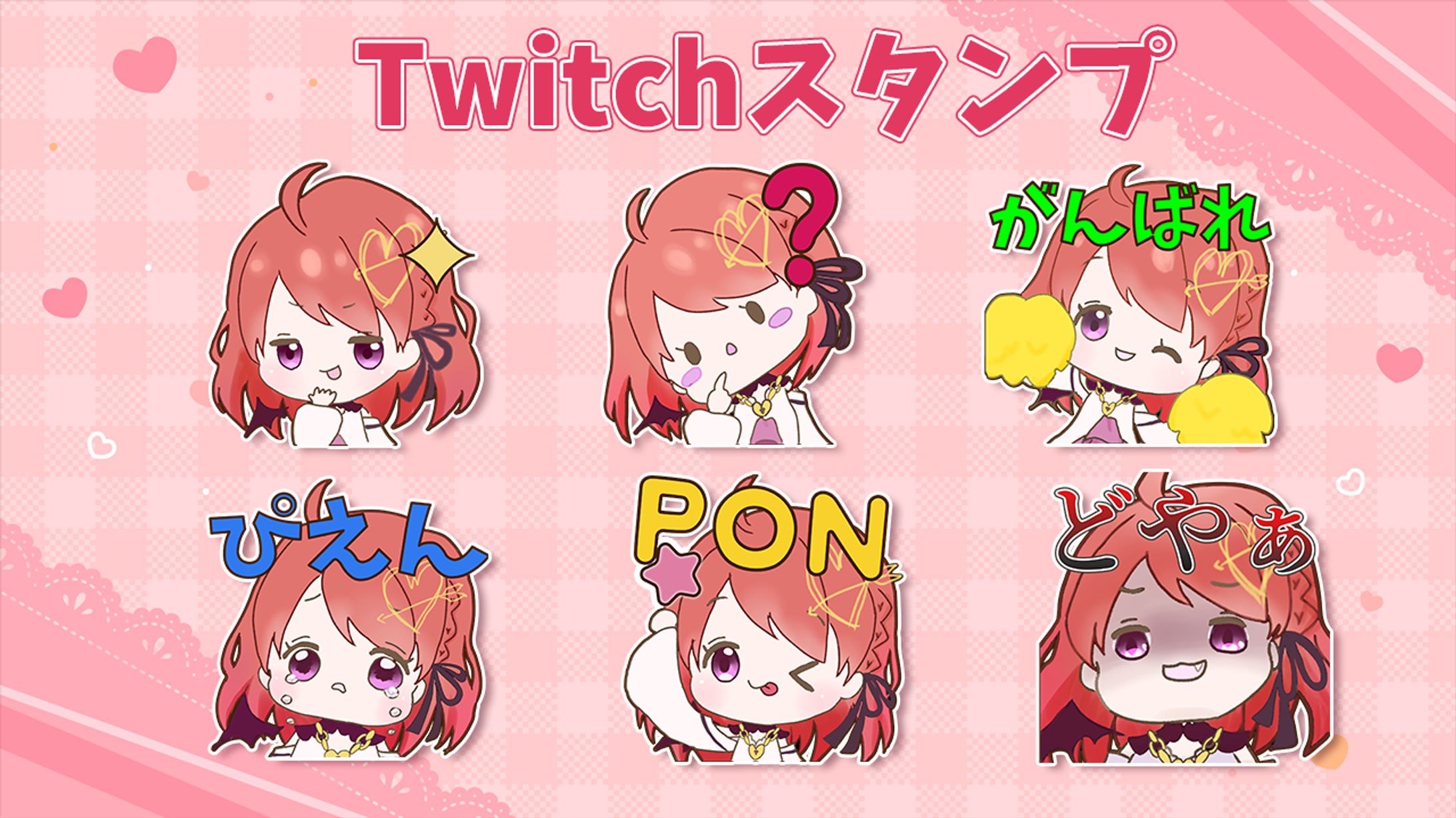 ぽむじろー_Twitchスタンプ-1
