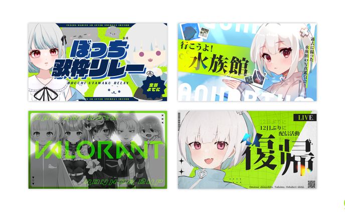 THUMBNAIL┊︎サイバー系統