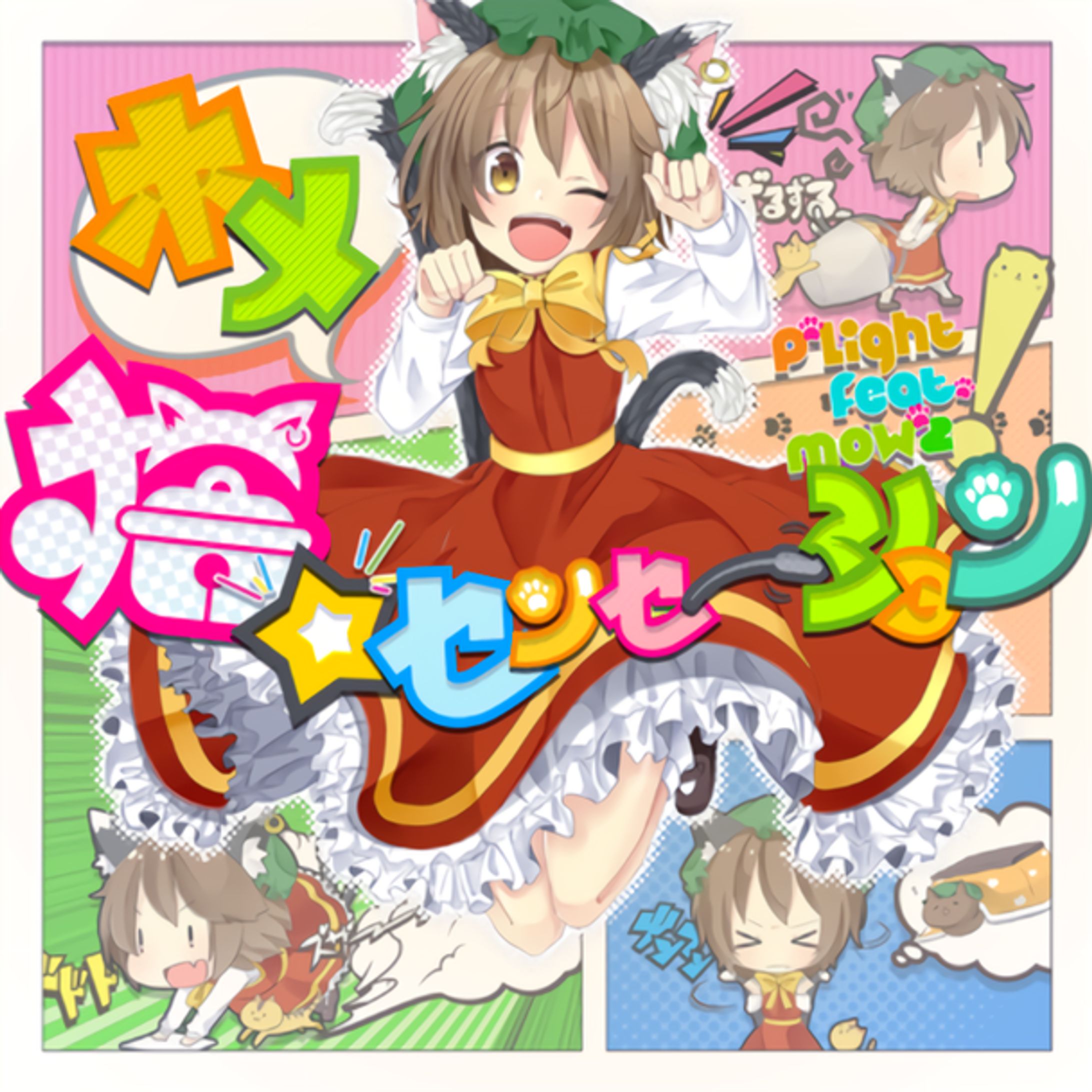 BEMANI×東方Project-1