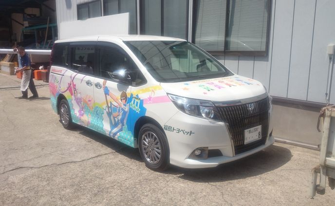ふぁみれ堂 車両デザイン