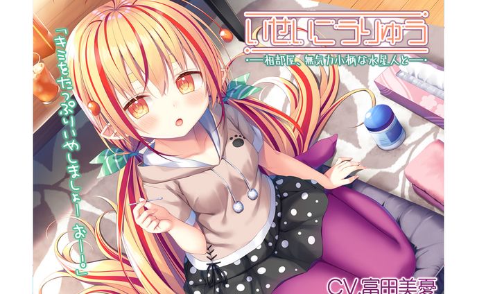 グラフィックデザイン、イラスト、asmr