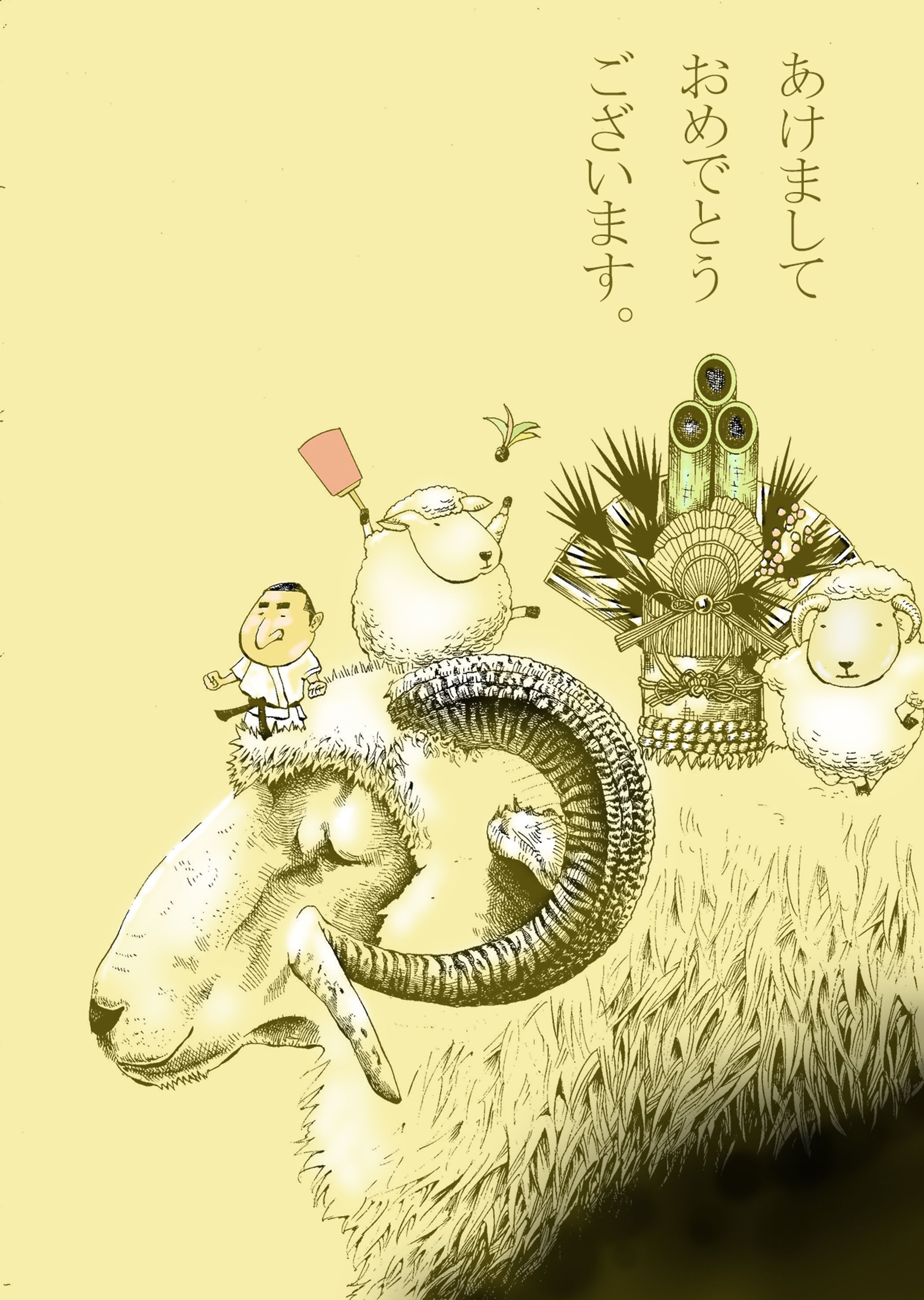 2015年賀状／羊たちと僕-1