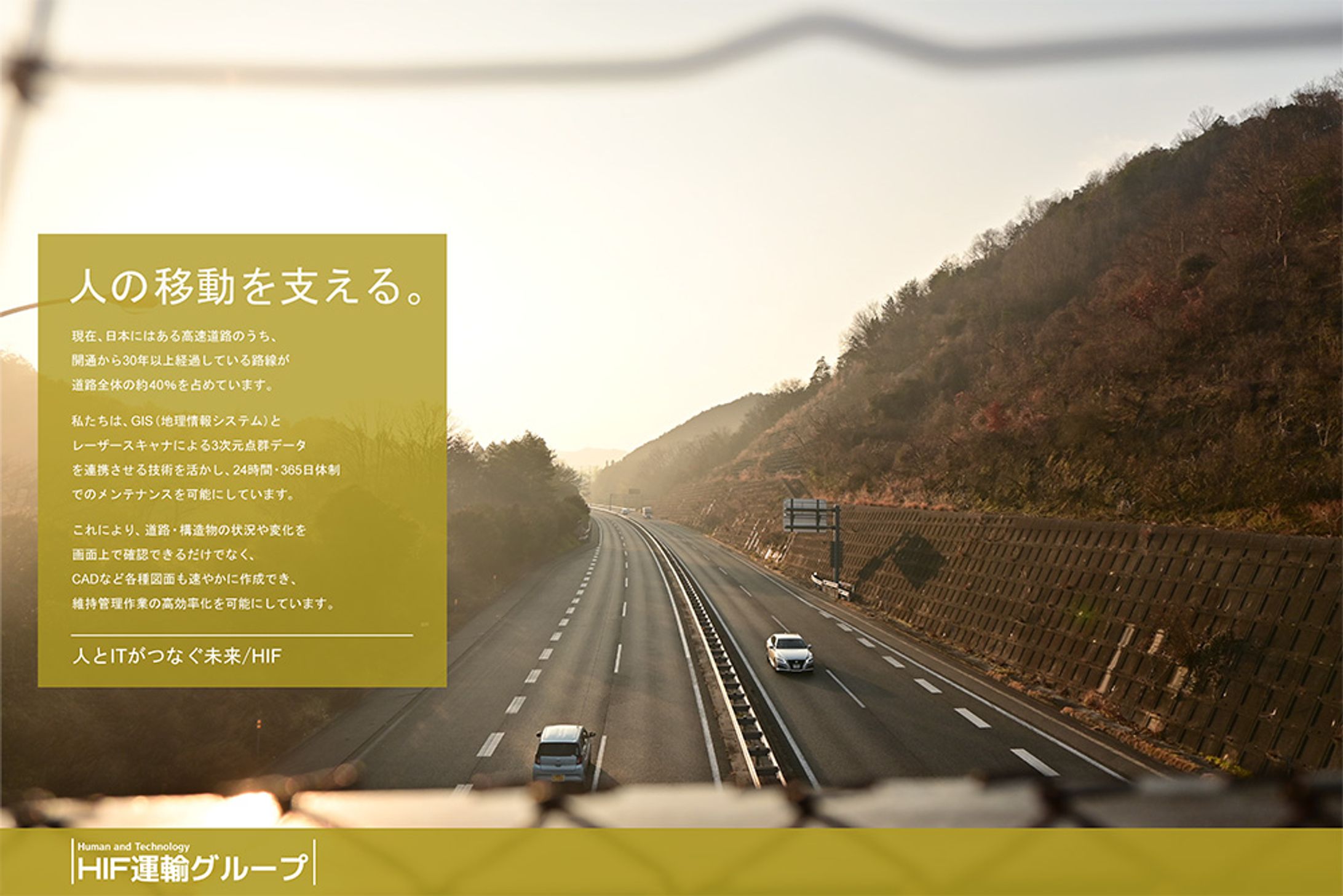 広告物（仮想）-1