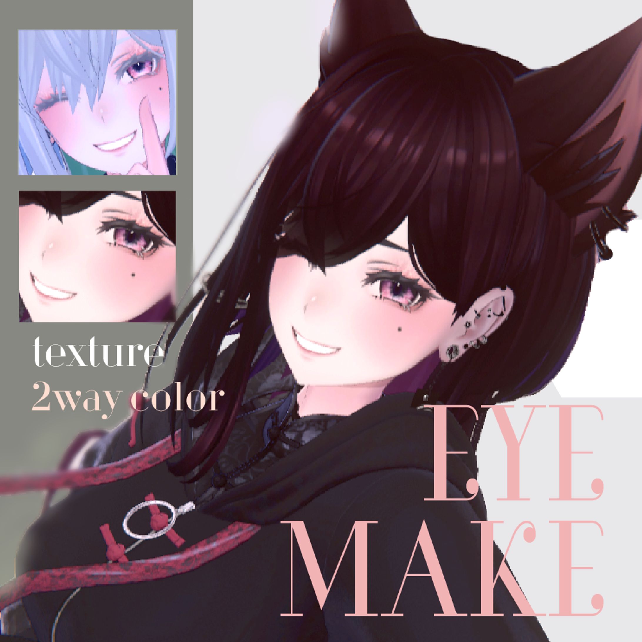 【ラシューシャ】大人メイクアップテクスチャ素材/Lasyusha beautySkin/Eye texture -1