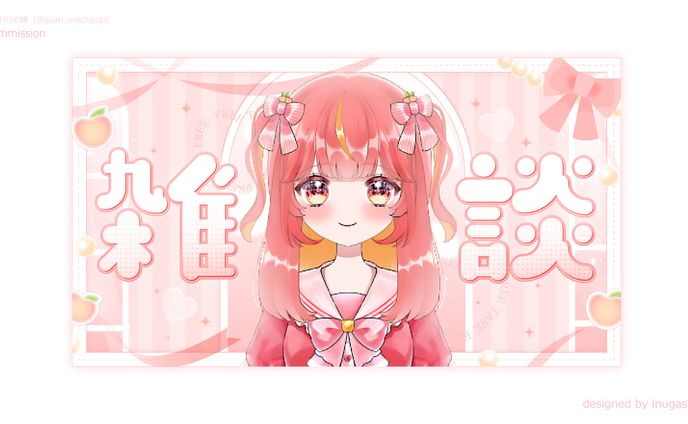 通常サムネイル、望月(艦これ)