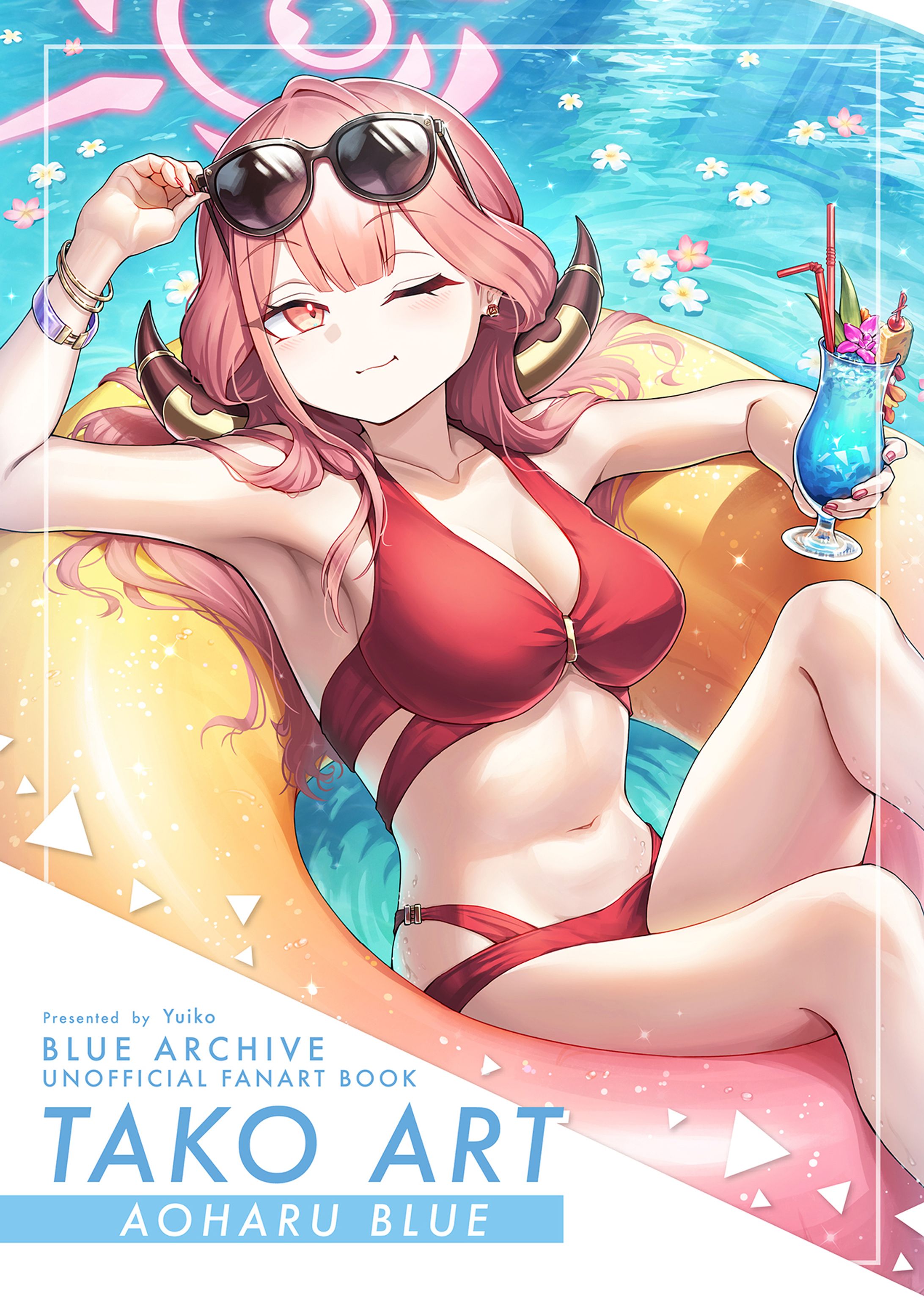 【同人誌】TAKO ART AOHARU BLUE-1