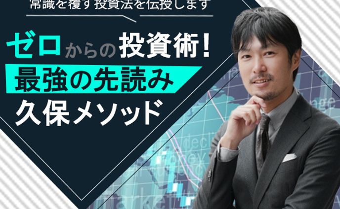 バナー（投資セミナー）