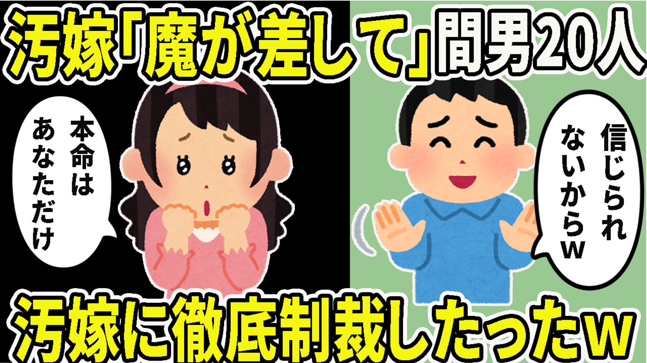 サンプル＿サムネ2ch-1