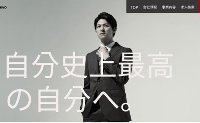 LP（転職サイト）