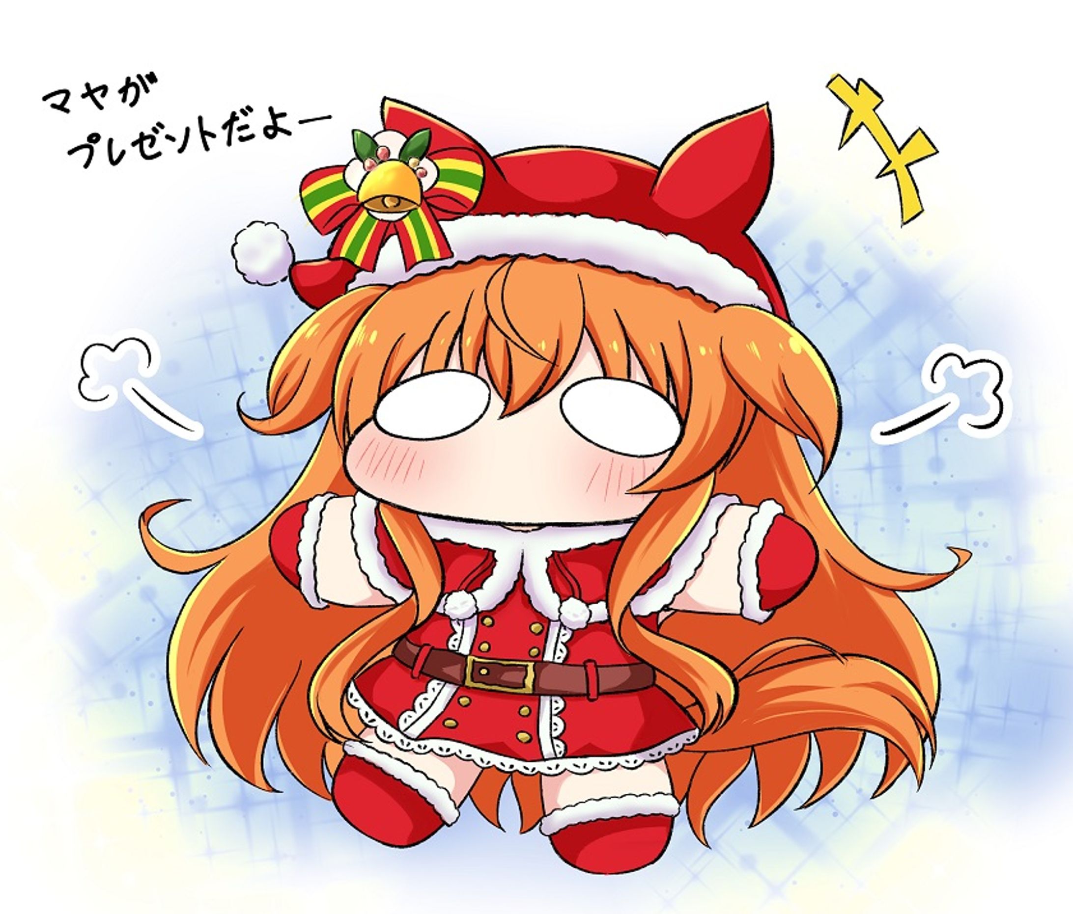 サンタマヤノ-1