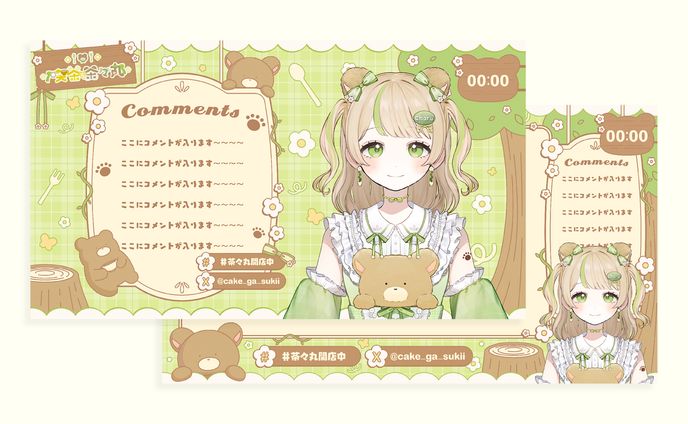 茶々丸ちゃる様 雑談・ゲーム・歌枠配信画面