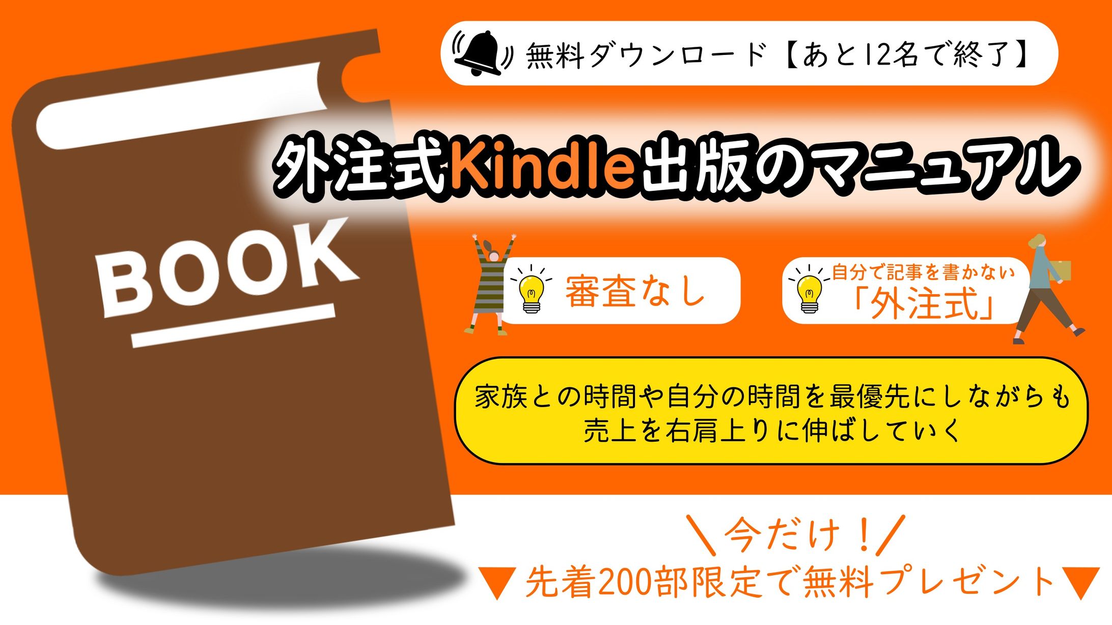 facebook広告のLPのヘッダーデザイン  コンペ提案作品-1