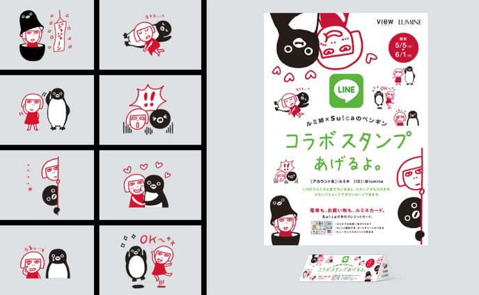 アートディレクター、スタンプ