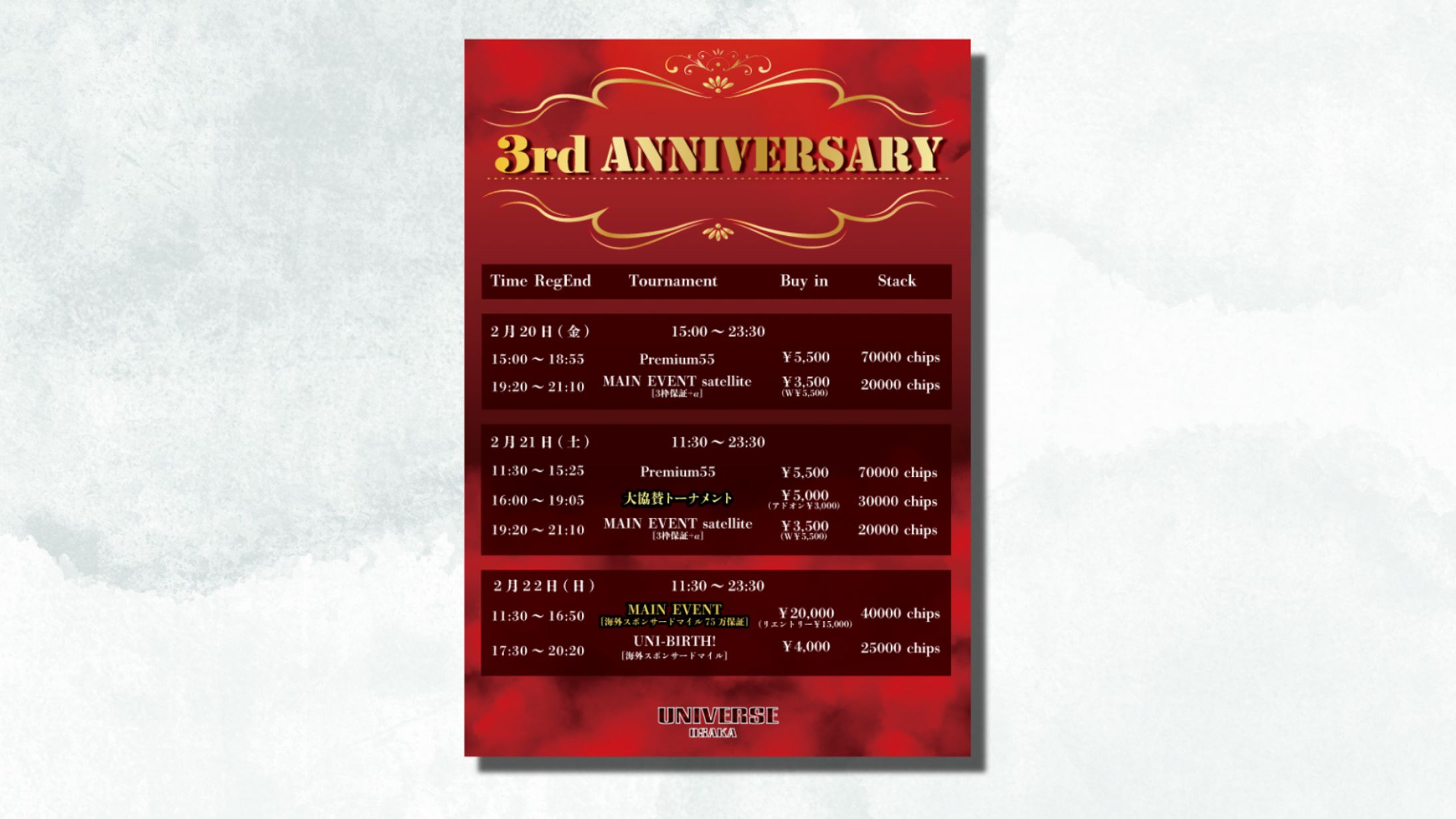 イベント告知POP-1