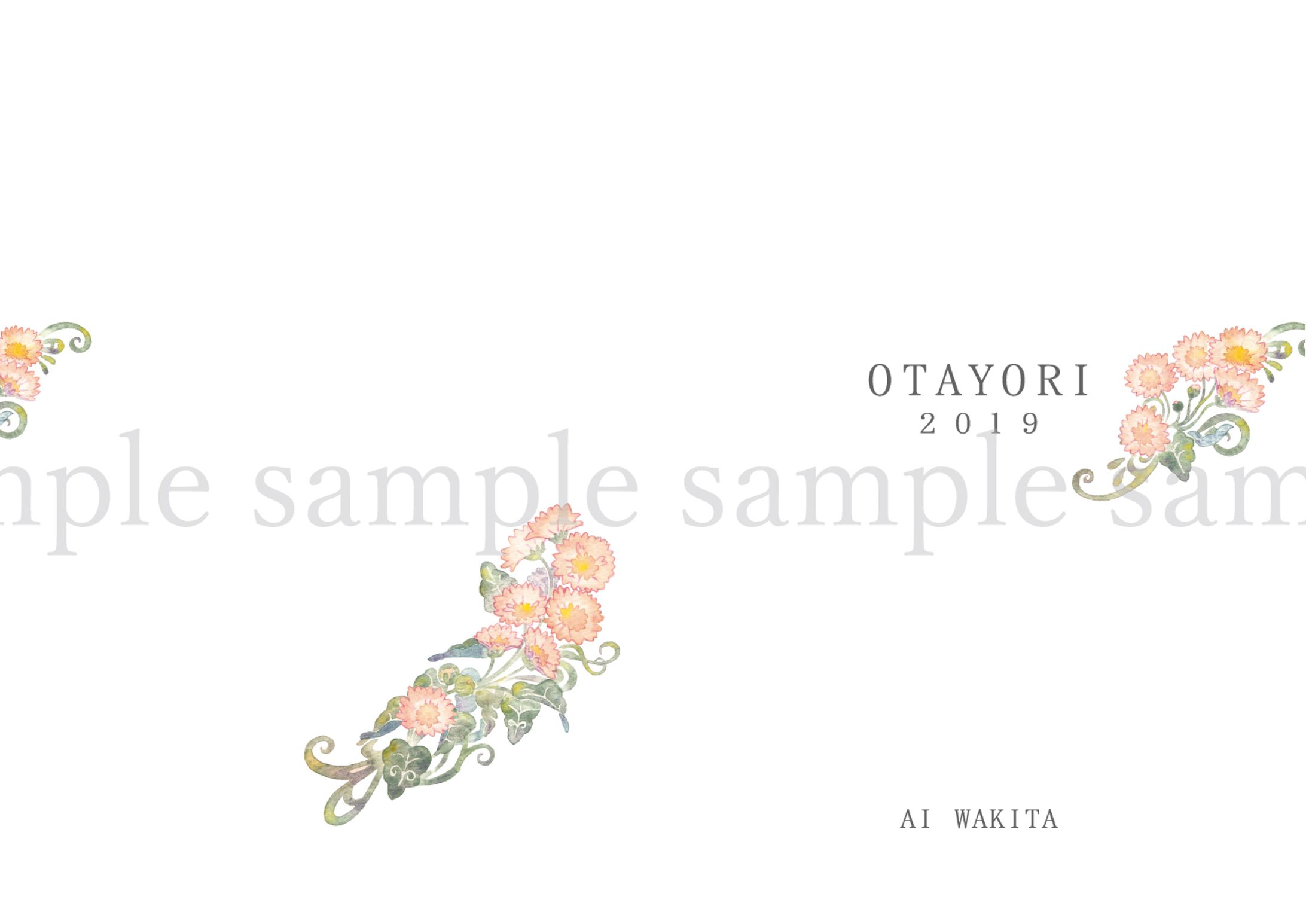 OTAYORI 2019-1