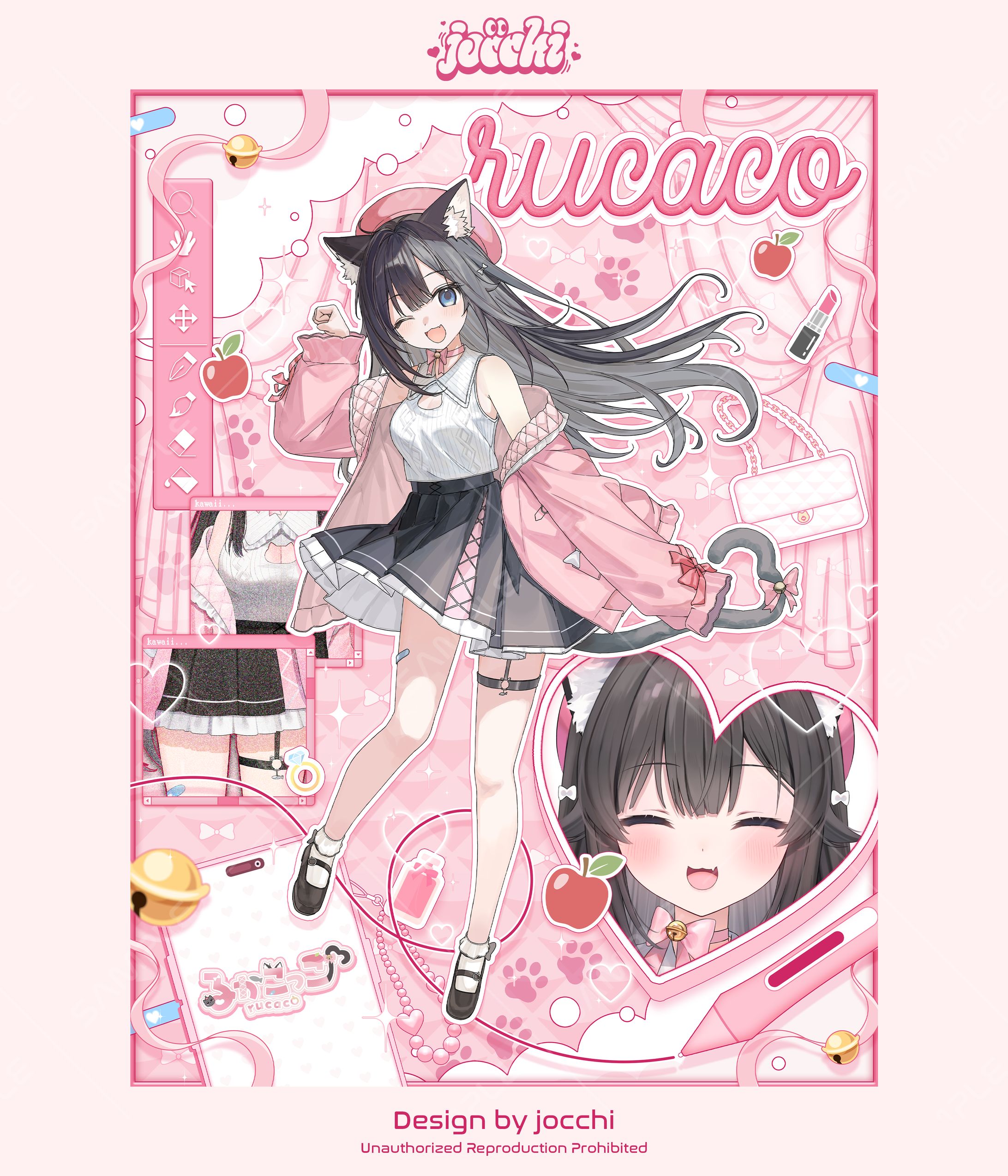 るかこっこ / 新ビジュアル宣伝写真-1