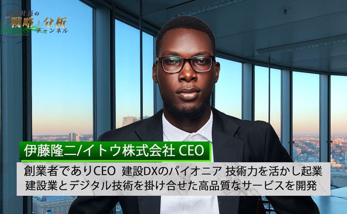 チャンネルデザイン④
