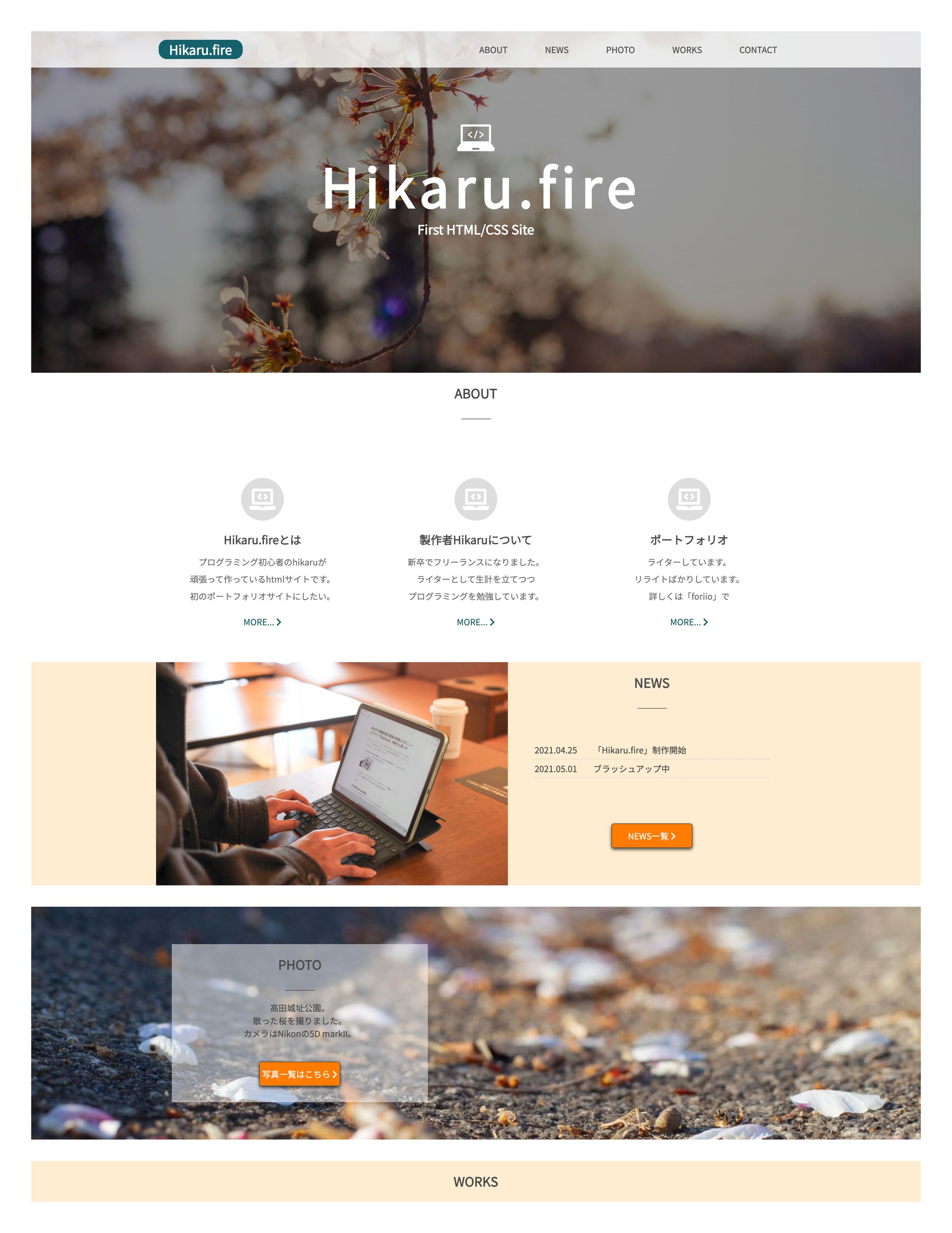 Hikaru.fire-1