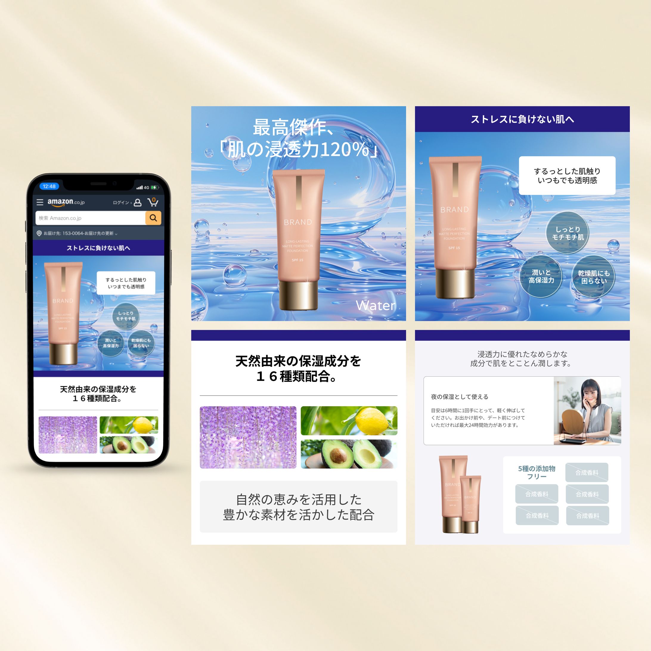 Amazon商品画像-1