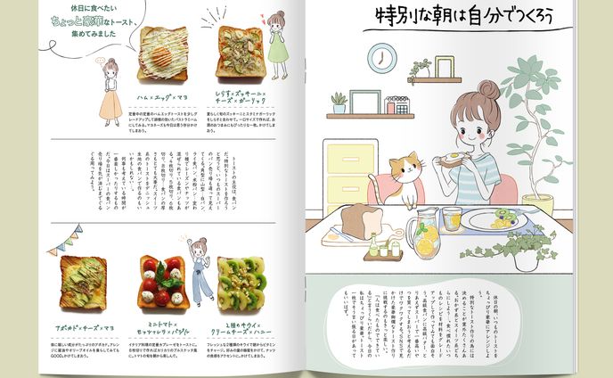 【サンプル】雑誌