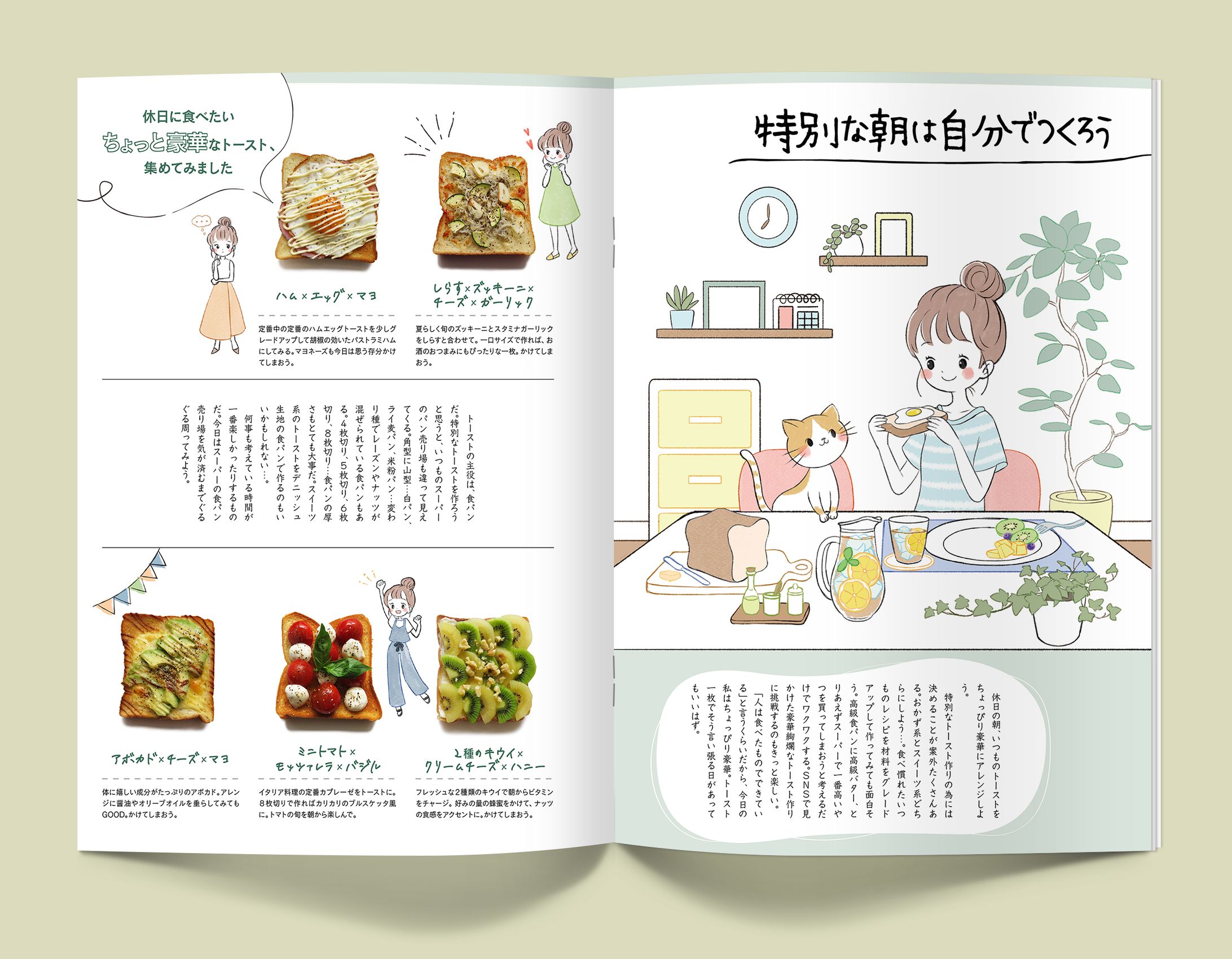 【サンプル】雑誌-1