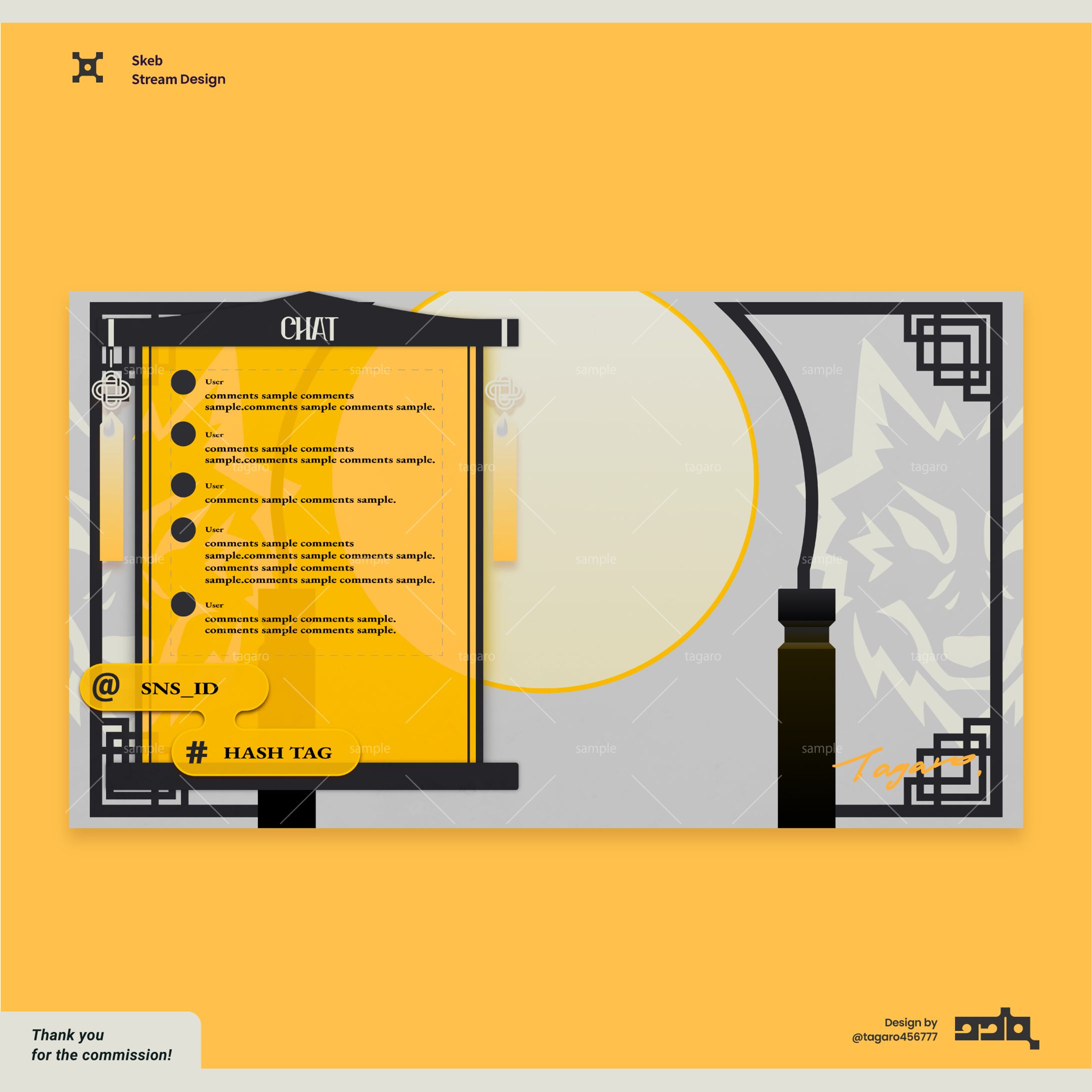 Skeb│配信画面デザイン-1