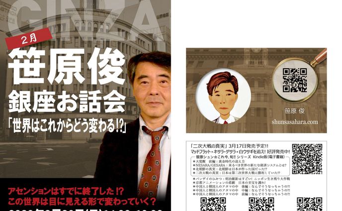 Poster ＆ Card（2023年2月作成）