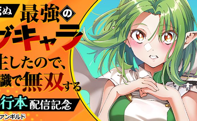 0922 shounen volcomi 750 320